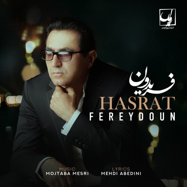 Hasrat · Fereydoun
