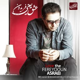 Jazebeh · Fereydoun