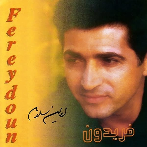 Jodaei · Fereydoun