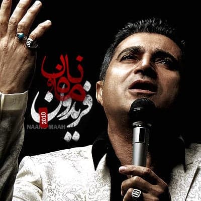 Naan o Maah · Fereydoun