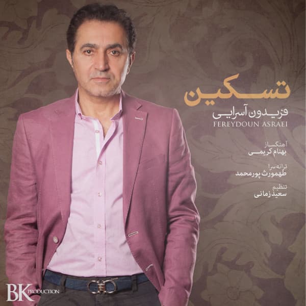 Taskin · Fereydoun
