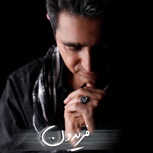 To Nisti · Fereydoun