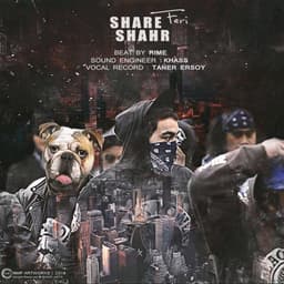 Share Shahr · Feri