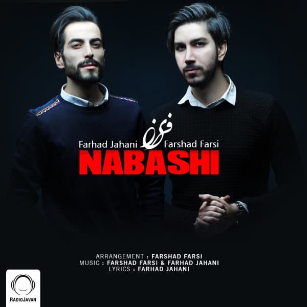 Nabashi · Ferryz