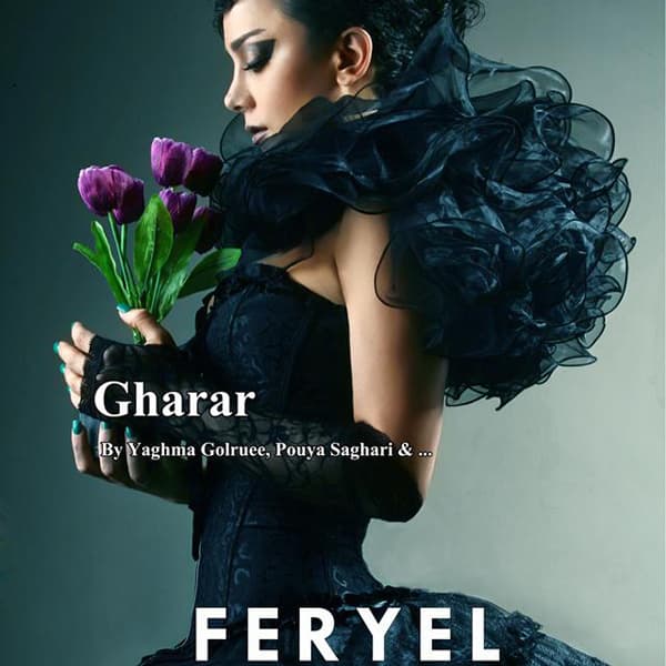 Gharar · Feriyal