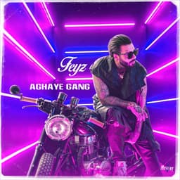 Aghaye Gang · Feyz