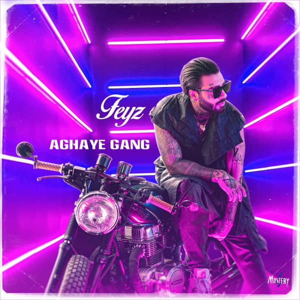 Aghaye Gang · Feyz
