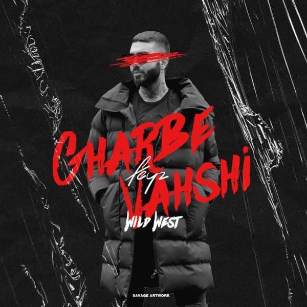 Gharbe Vahshi · Feyz