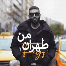 Tehran Man · Feyz
