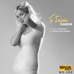 To Injaee · Gandom