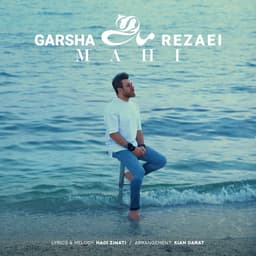Mahi · Garsha Rezaei