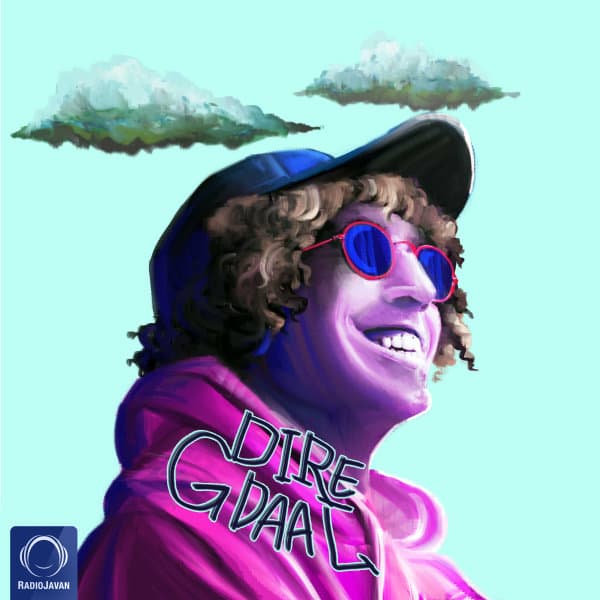 Dire · Gdaal