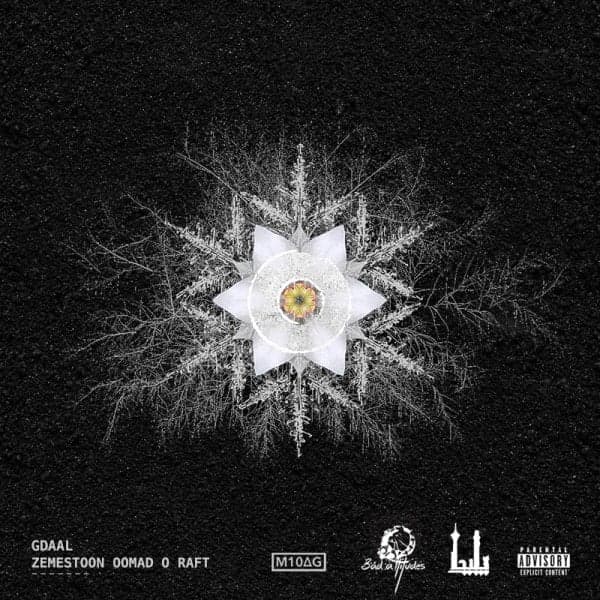 Zemestoon Oomad O Raft · Gdaal