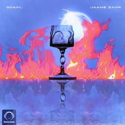 Jaame Zahr · Gdaal