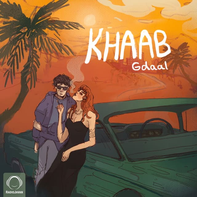 Khaab · Gdaal