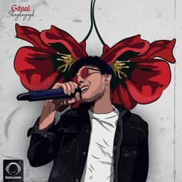 Shaghayegh · Gdaal