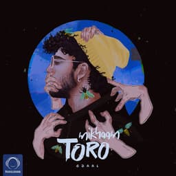 Toro Mikhaam · Gdaal