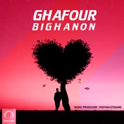Bi Ghanon · Ghafour