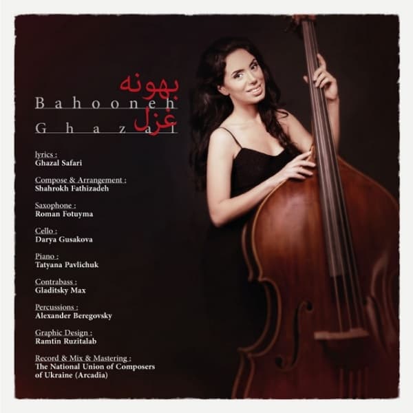 Bahooneh · Ghazal Safari