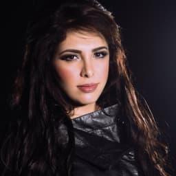 Hala Mibini · Ghazal