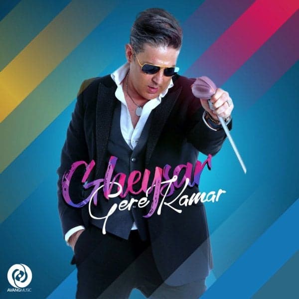 Gere Kamar · Gheysar