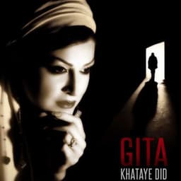 Khataye Did · Gita