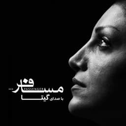 Mosafer · Gita