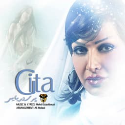 Parie Daryaee · Gita