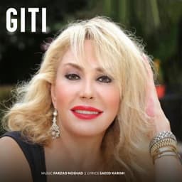 Faseleh · Giti