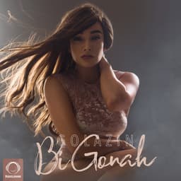 Bi Gonah · Golazin
