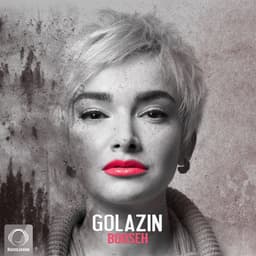 Booseh · Golazin