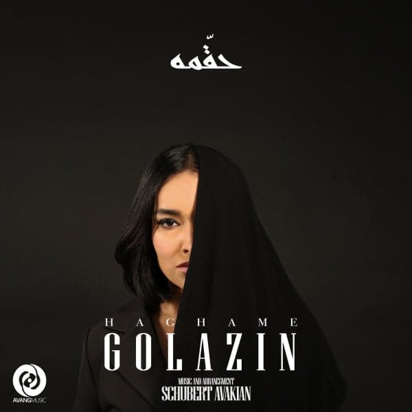 Haghame · Golazin