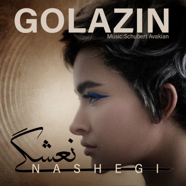 Nashegi · Golazin