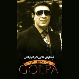 Shekasteh · Golpa