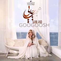 Ajab Jaei · Googoosh