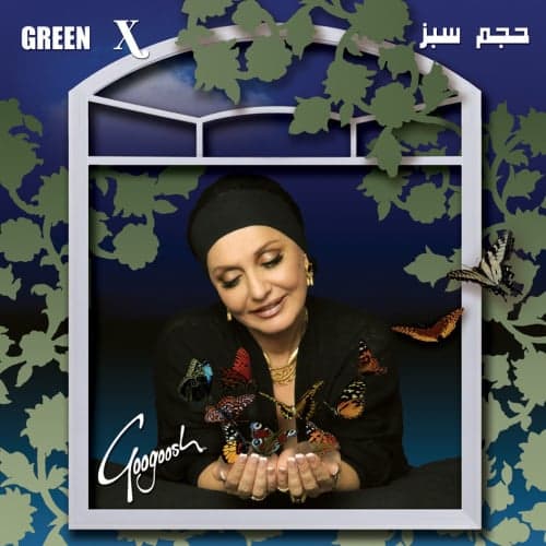 Baaraan · Googoosh