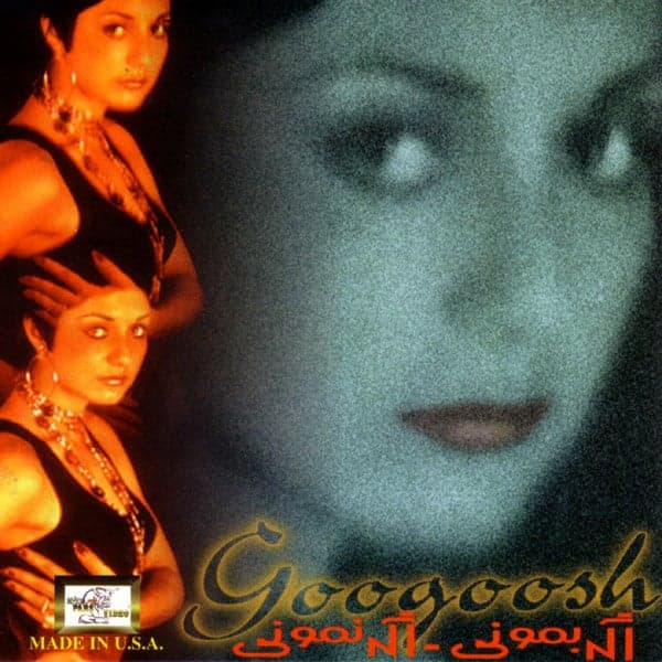 Bemaan · Googoosh