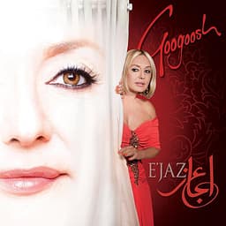 Ejaz · Googoosh
