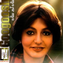 Jomeh · Googoosh