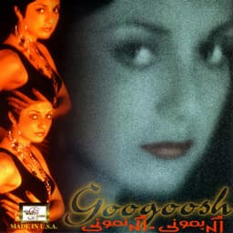 Kaash · Googoosh