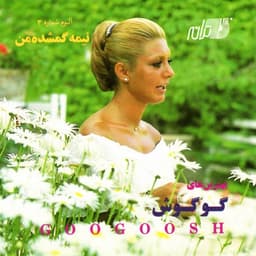 Nafas · Googoosh