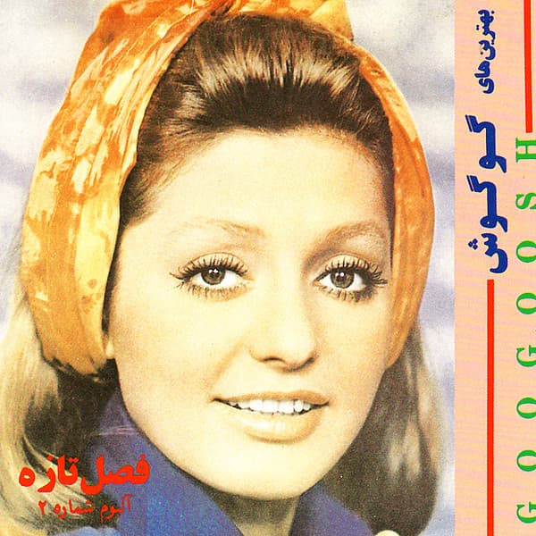 Taghdir · Googoosh