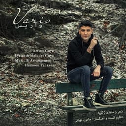 Varis · Guya
