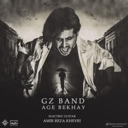 Age Bekhay · Gz Band