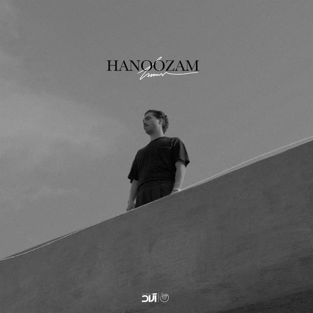 Hanoozam · Haamim