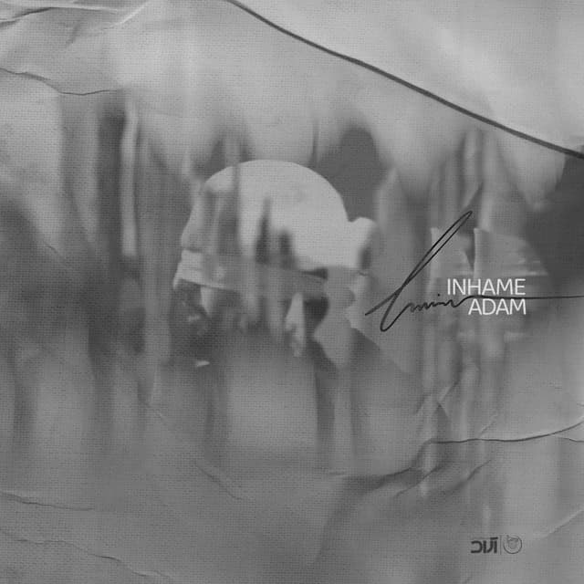 Inhame Adam · Haamim