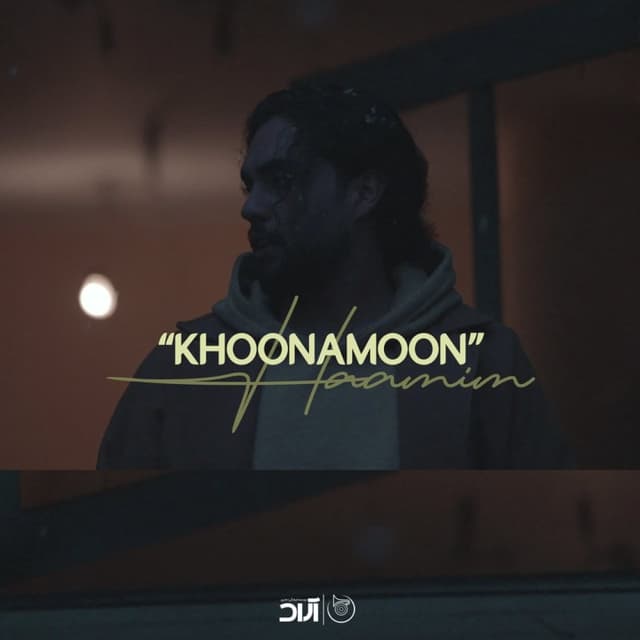 Khoonamoon · Haamim