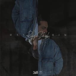 Raaze Shab · Haamim