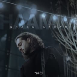 Shabe Akhar · Haamim