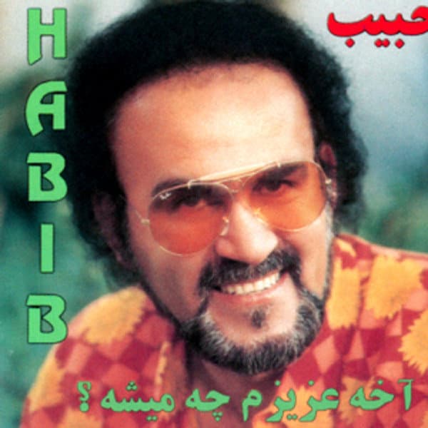 Emamzadeh · Habib